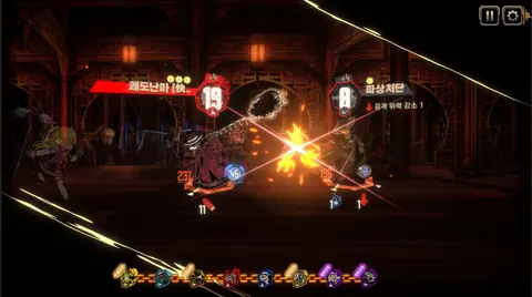 Captura de tela de Limbus Company (4 de 4)
