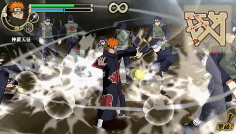 Captura de tela de Naruto Shippuden: Ultimate Ninja Impact (4 de 4)