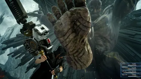 Captura de tela de Final Fantasy XV (4 de 4)