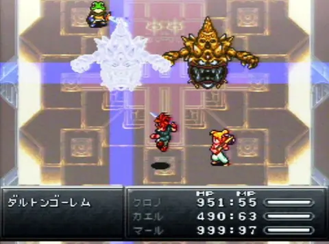 Captura de tela de Chrono Trigger (3 de 4)
