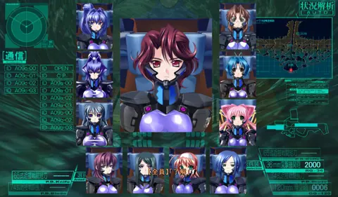 Captura de tela de Muv-Luv Alternative (4 de 4)