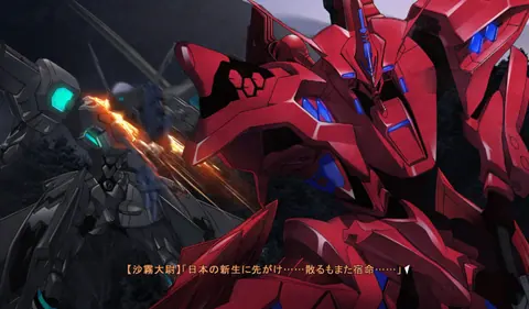 Captura de tela de Muv-Luv Alternative (3 de 4)
