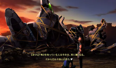 Captura de tela de Muv-Luv Alternative (2 de 4)