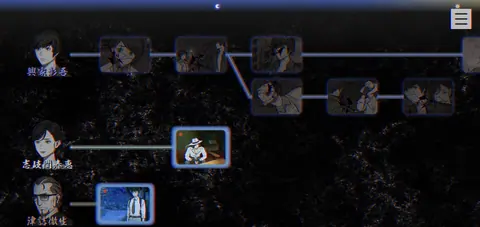 Captura de tela de Paranormasight: The Seven Mysteries of Honjo (1 de 4)