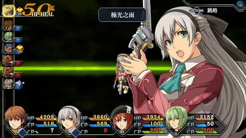 Captura de tela de The Legend of Heroes: Trails to Azure (2 de 2)