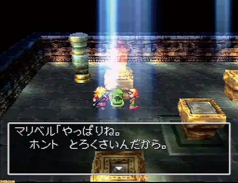 Captura de tela de Dragon Warrior VII (4 de 4)