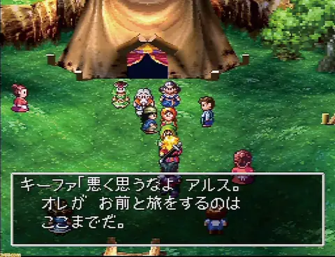 Captura de tela de Dragon Warrior VII (3 de 4)