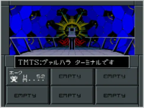 Captura de tela de Shin Megami Tensei II (1 de 4)