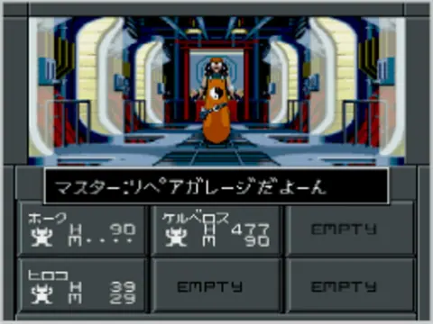 Captura de tela de Shin Megami Tensei II (3 de 4)
