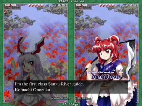 Captura de tela de Touhou Kaeizuka: Phantasmagoria of Flower View (3 de 4)