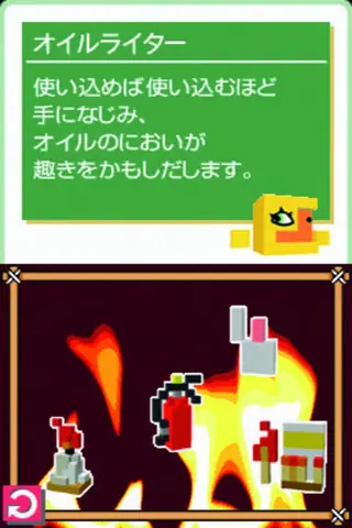 Captura de tela de Picross 3D (1 de 4)