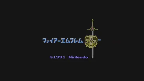 Captura de tela de Fire Emblem Gaiden (4 de 4)
