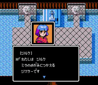 Captura de tela de Fire Emblem Gaiden (3 de 4)