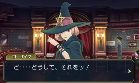 Captura de tela de The Great Ace Attorney 2: Resolve (2 de 4)