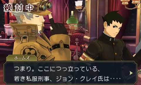 Captura de tela de The Great Ace Attorney 2: Resolve (1 de 4)