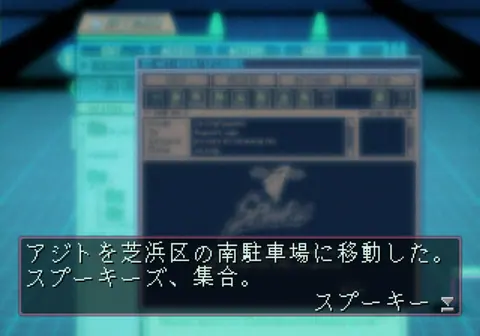 Captura de tela de Devil Summoner: Soul Hackers (4 de 4)