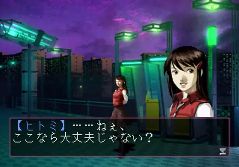 Captura de tela de Devil Summoner: Soul Hackers (2 de 4)