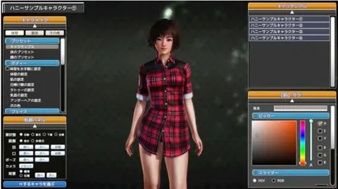 Captura de tela de Honey Select (3 de 3)