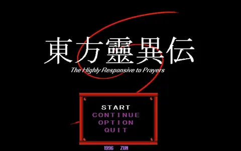 Captura de tela de Touhou Rei'iden: The Highly Responsive to Prayers (1 de 4)