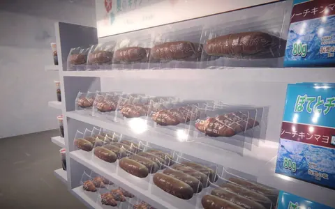 Captura de tela de The Convenience Store (3 de 4)