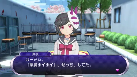 Captura de tela de Gal*Gun: Double Peace (1 de 4)