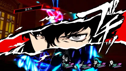 Captura de tela de Persona 5 Royal (1 de 4)