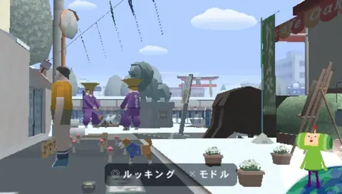 Captura de tela de Me & My Katamari (1 de 4)