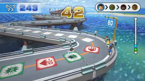 Captura de tela de Wii Party U (1 de 4)