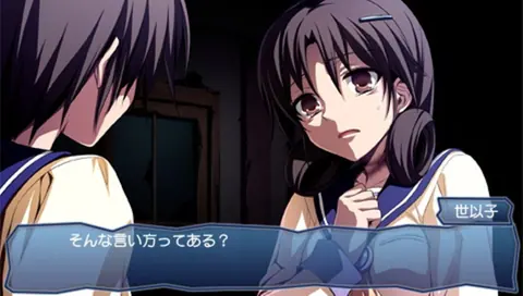Captura de tela de Corpse Party: Book of Shadows (1 de 4)