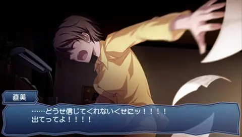 Captura de tela de Corpse Party: Book of Shadows (2 de 4)