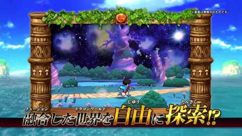 Captura de tela de Dragon Ball Fusions (2 de 4)