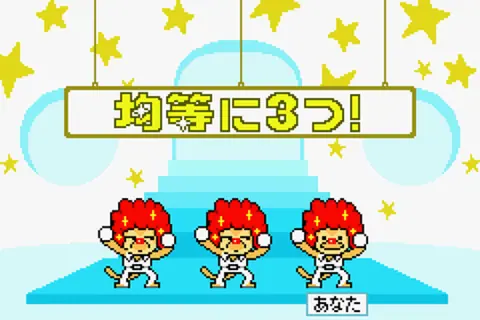 Captura de tela de Rhythm Tengoku (1 de 2)