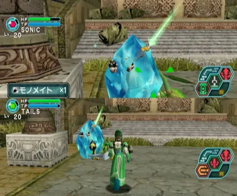 Captura de tela de Phantasy Star Online Episode I & II (3 de 4)