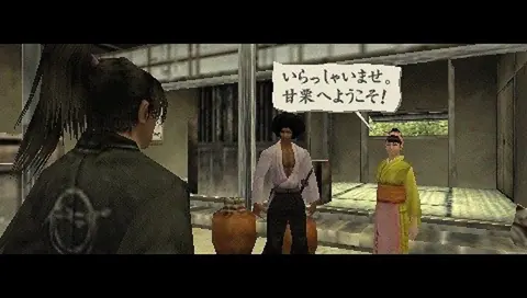 Captura de tela de Way of the Samurai (3 de 3)
