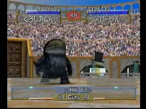 Captura de tela de Monster Rancher 2 (4 de 4)