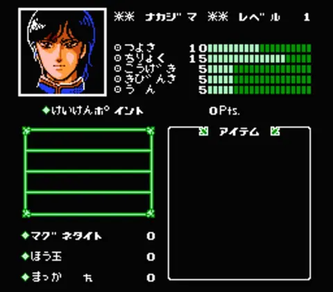 Captura de tela de Digital Devil Story: Megami Tensei (4 de 4)