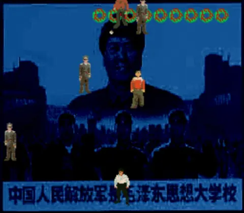 Captura de tela de Hong Kong 97 (1 de 3)