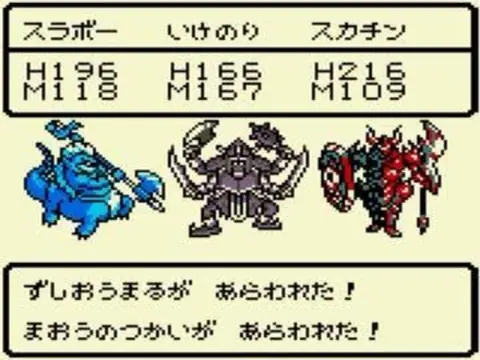 Captura de tela de Dragon Warrior Monsters (2 de 4)