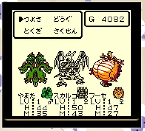Captura de tela de Dragon Warrior Monsters (3 de 4)