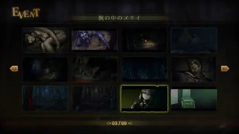 Captura de tela de Spirit Hunter: Death Mark (1 de 4)