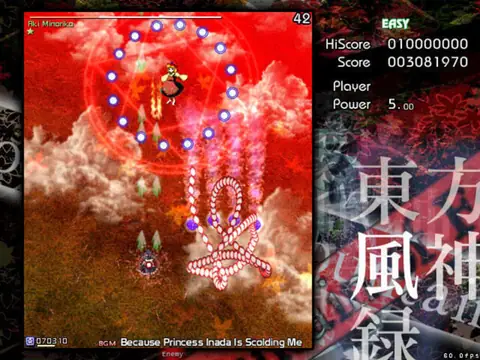 Captura de tela de Touhou Fuujinroku: Mountain of Faith (3 de 4)