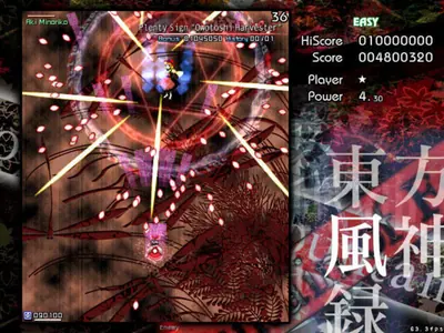 Captura de tela de Touhou Fuujinroku: Mountain of Faith (4 de 4)
