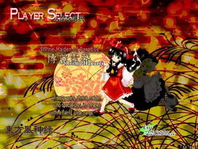 Captura de tela de Touhou Fuujinroku: Mountain of Faith (2 de 4)