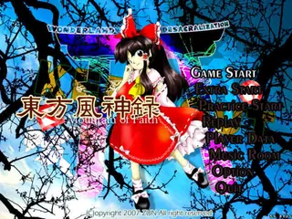 Captura de tela de Touhou Fuujinroku: Mountain of Faith (1 de 4)