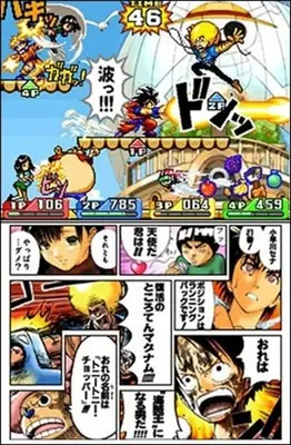 Captura de tela de Jump Ultimate Stars (1 de 1)