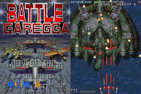 Captura de tela de Battle Garegga (1 de 2)