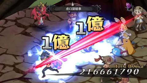 Captura de tela de Disgaea 5: Alliance of Vengeance (2 de 4)