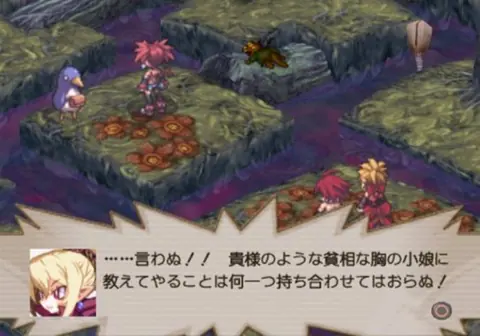 Captura de tela de Disgaea 2: Cursed Memories (2 de 4)