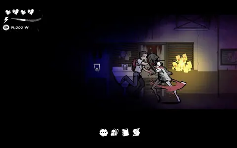 Captura de tela de The Coma: Recut (3 de 4)