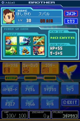 Captura de tela de Mega Man Star Force 3: Red Joker (2 de 4)
